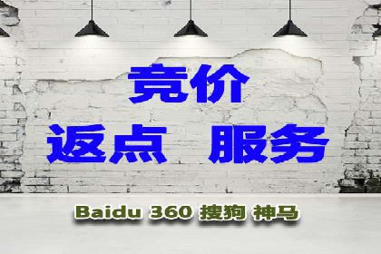 案例分析：竞价端口开户的秘诀